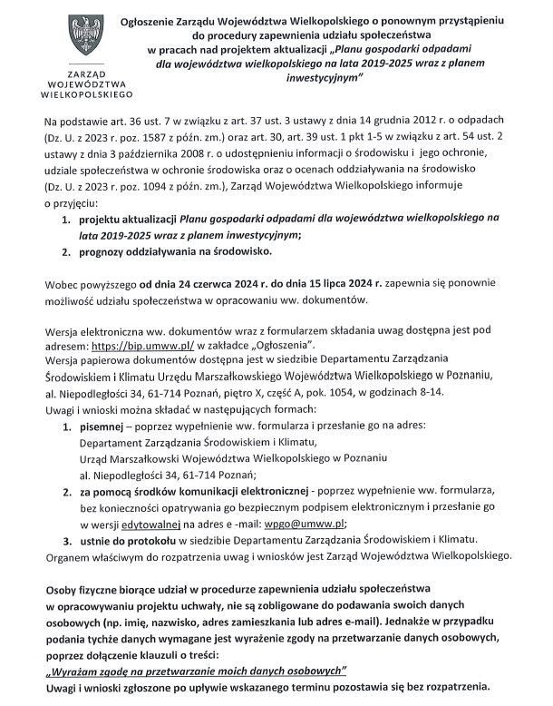 Ogłoszenie Zarządu Województwa Wielkopolskiego o ponownym przystąpieniu do procedury zapewnienia udziału społeczeństwa w pracach nad projektem aktualizacji „Planu gospodarki odpadami dla województwa wielkopolskiego na lata 2019-2025 wraz z planem inwestycyjnym”